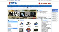 Desktop Screenshot of dsmcu.com